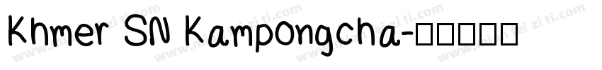Khmer SN Kampongcha字体转换